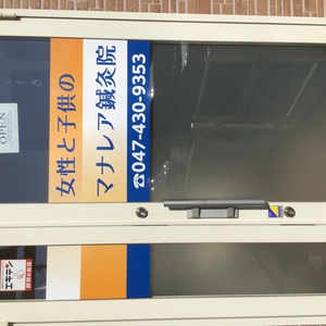 今年で２４年目を迎えます